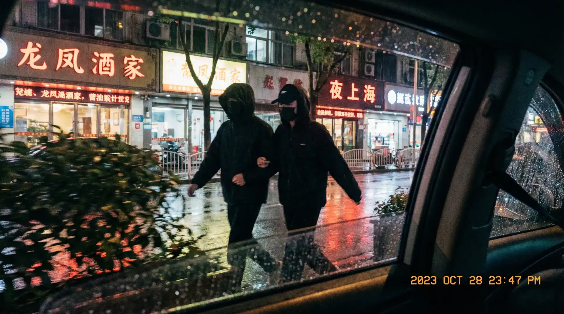 古东真理子 - 顶流明星深夜密会现场抓拍照片